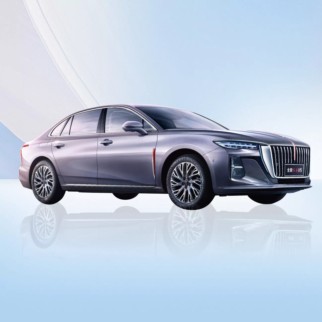 Vehicul cu combustibil Hongqi H5
